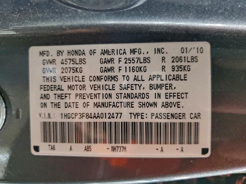2010 Honda Accord exl