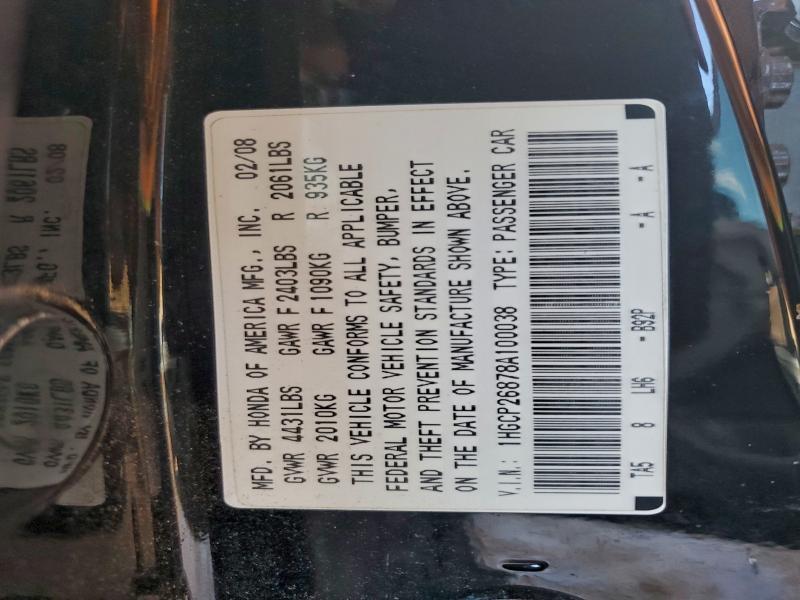 2008 Honda Accord exl