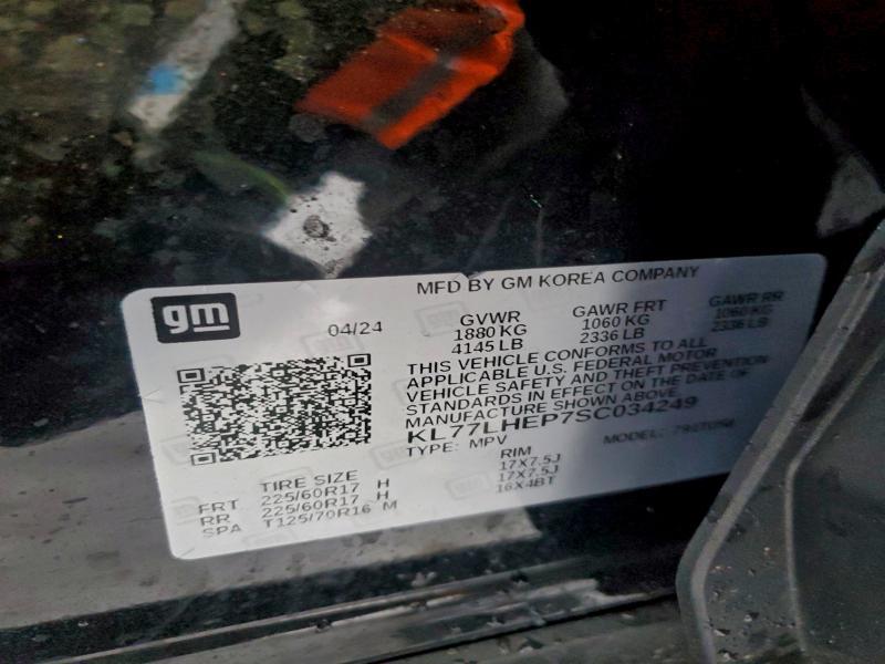 2025 Chevrolet Trax 1LT