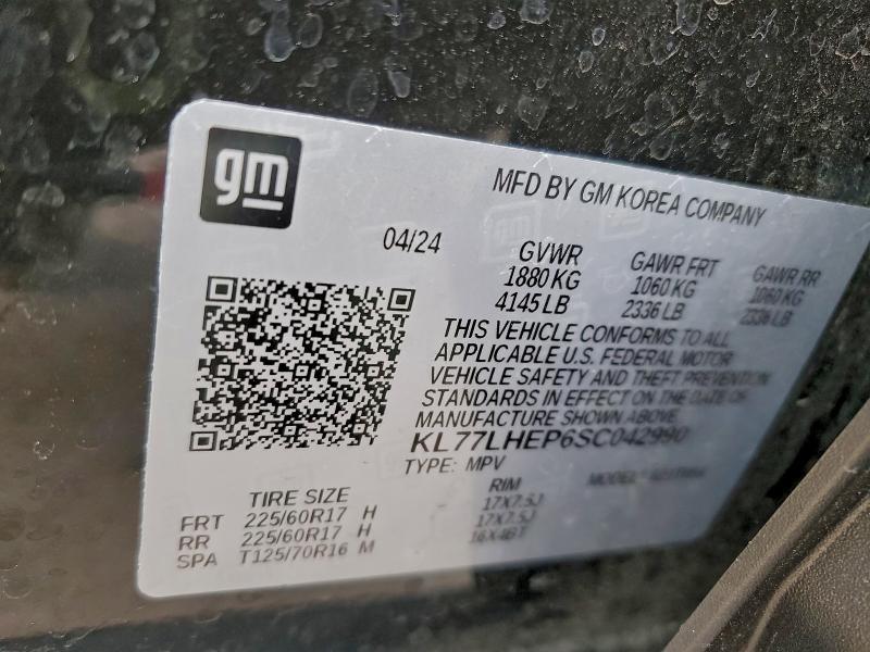 2025 Chevrolet Trax 1LT