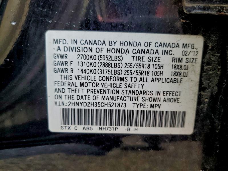 2012 Acura Mdx Technology