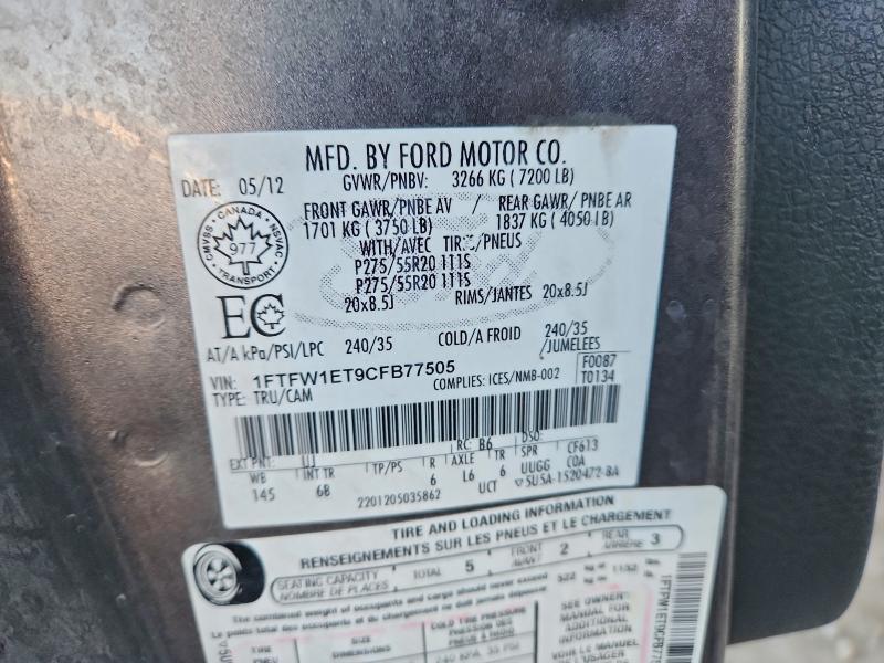 2012 Ford F150 Supercrew