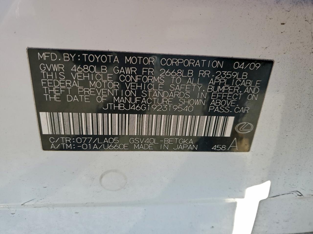 2009 Lexus Es 350