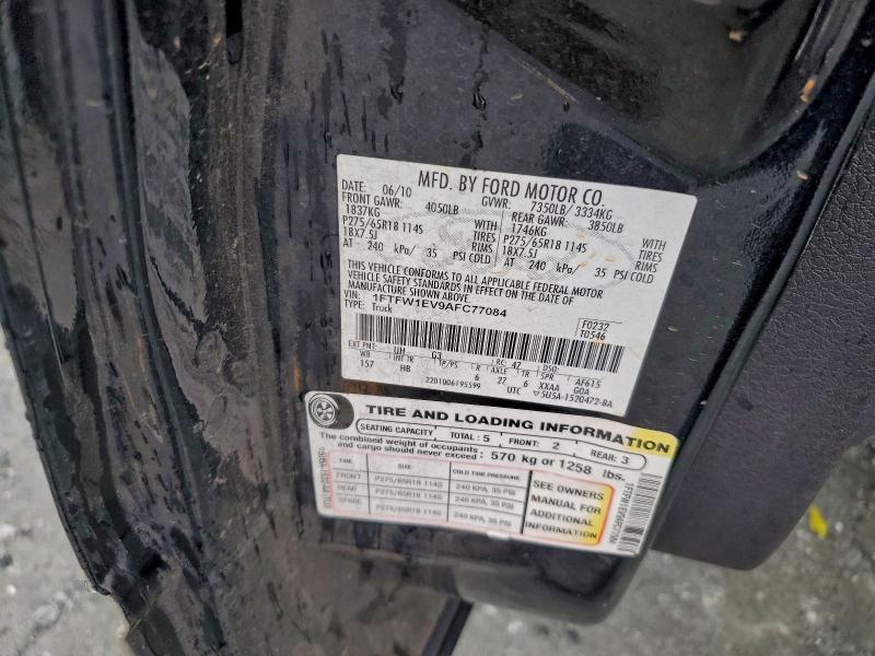 2010 Ford F150 Supercrew