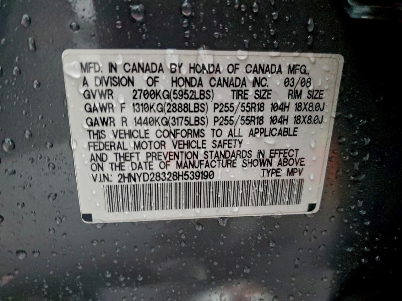 2008 Acura Mdx Technology