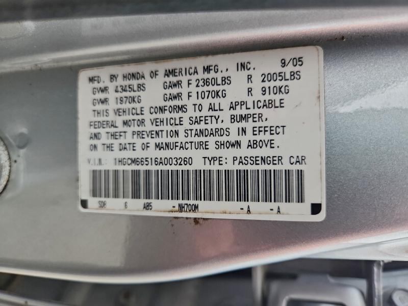 2006 Honda Accord ex