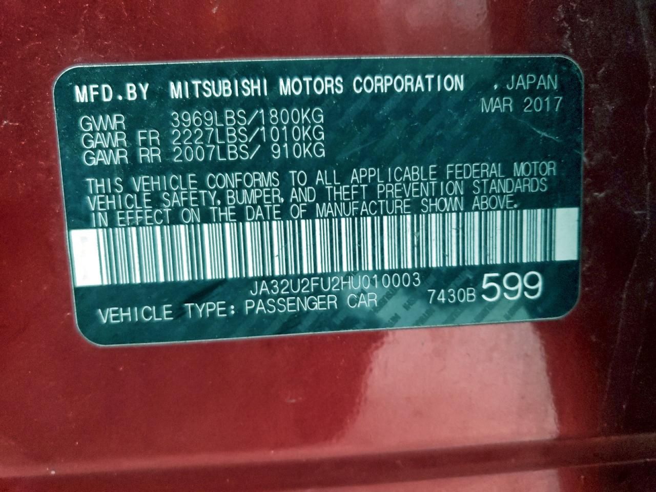 2017 Mitsubishi Lancer es