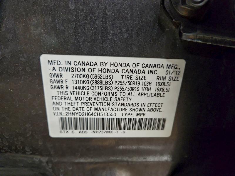 2012 Acura Mdx Advance