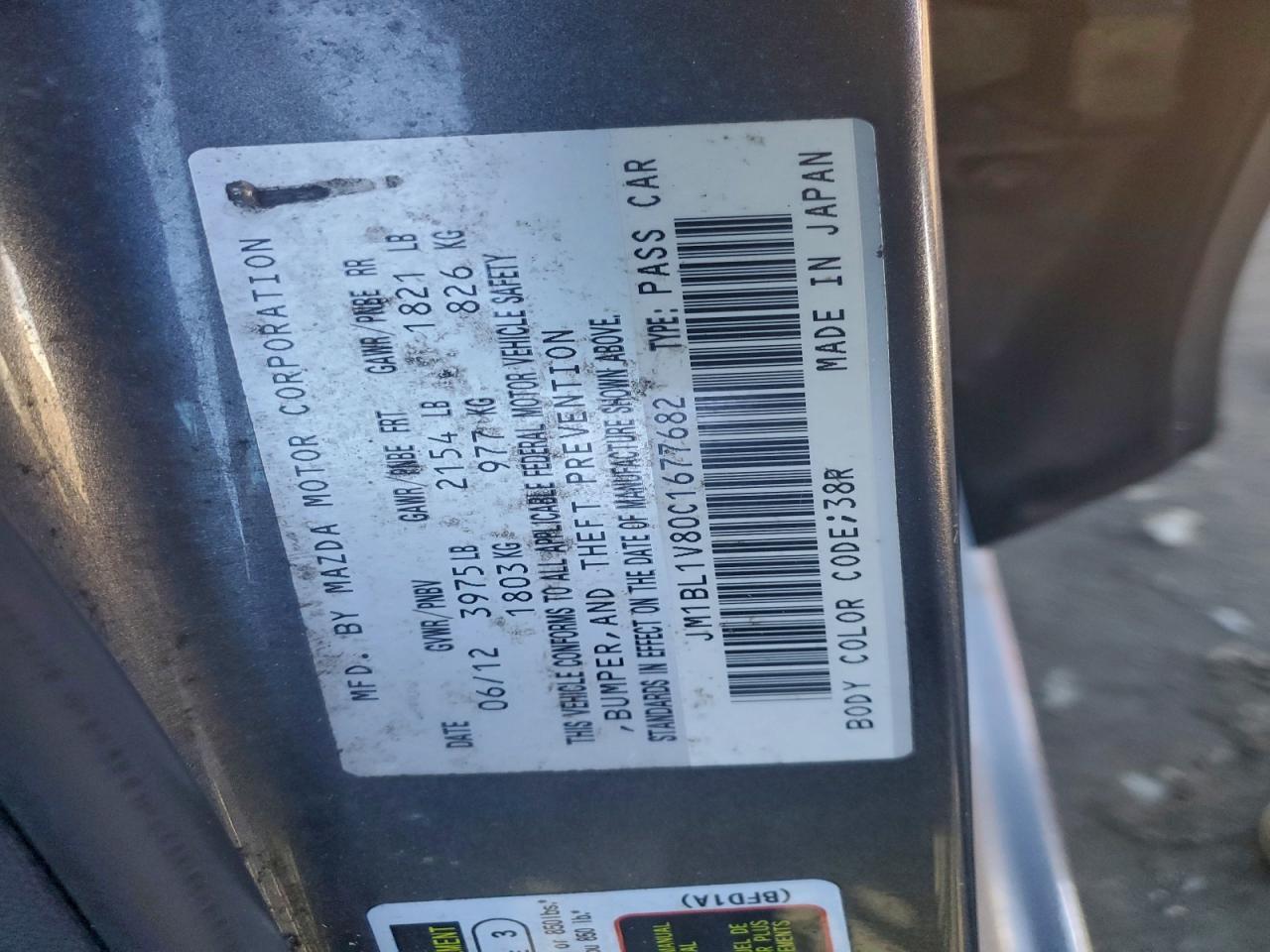 2012 Mazda 3 I