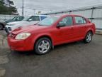 2005 Chevrolet Cobalt