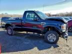 2008 Ford F250 Super Duty