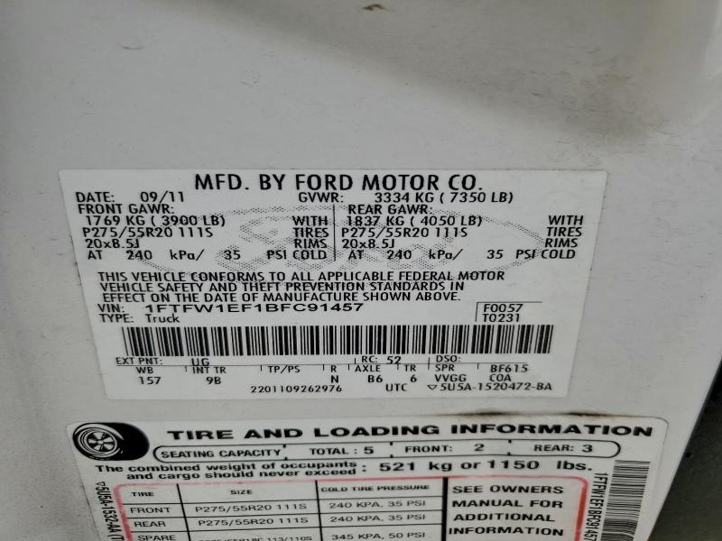 2011 Ford F150 Supercrew