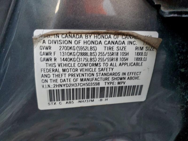 2012 Acura Mdx Technology