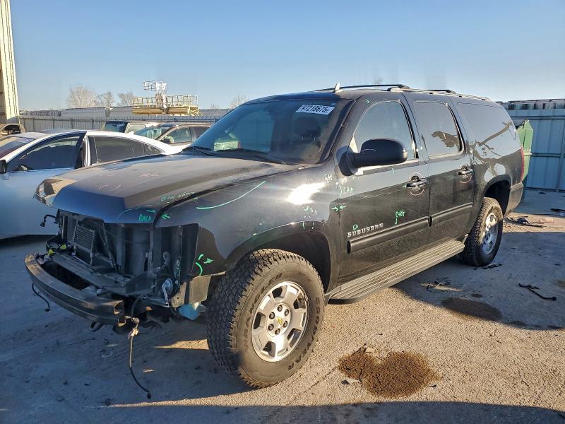 2013 Chevrolet Suburban K1500 lt