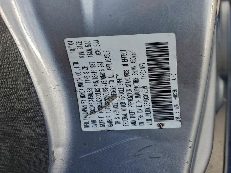 2005 Honda Cr-v ex