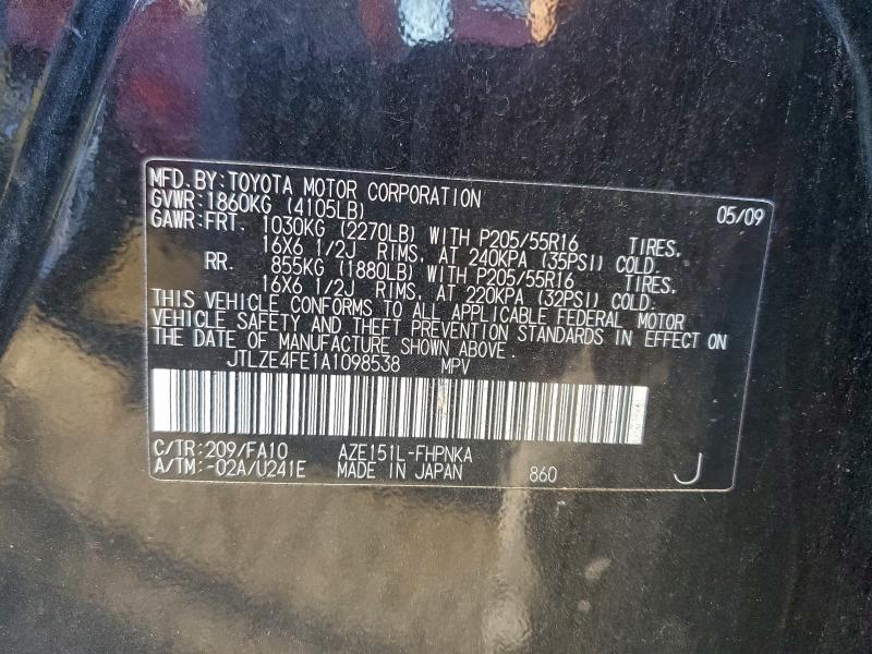 2010 Scion XB