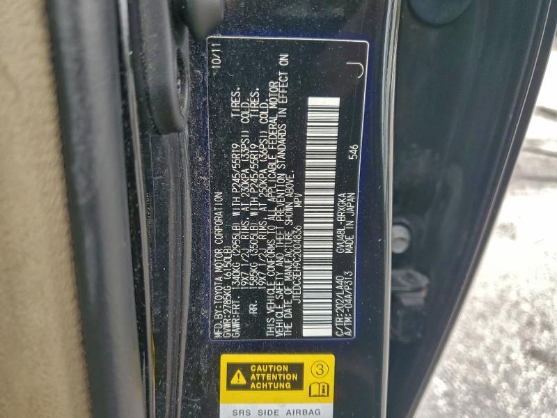 2012 Toyota Highlander Hybrid Limited