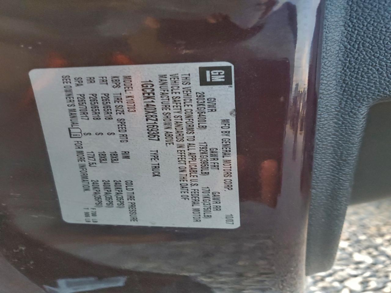 2008 Chevrolet Silverado K1500