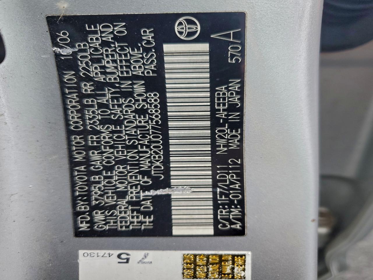 2007 Toyota Prius