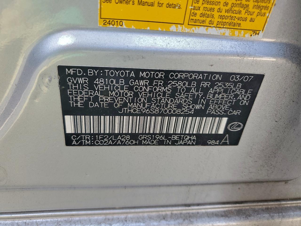2007 Lexus Gs 350