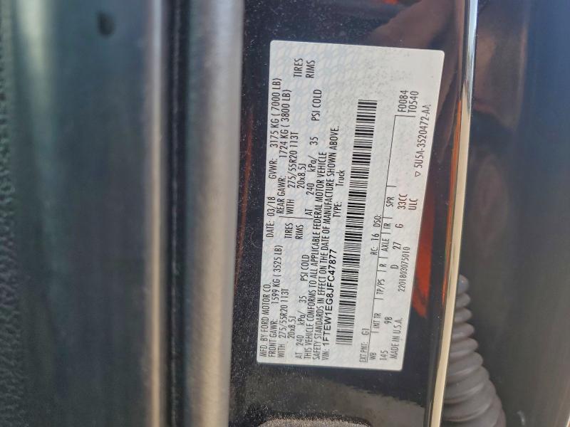 2018 Ford F150 Supercrew