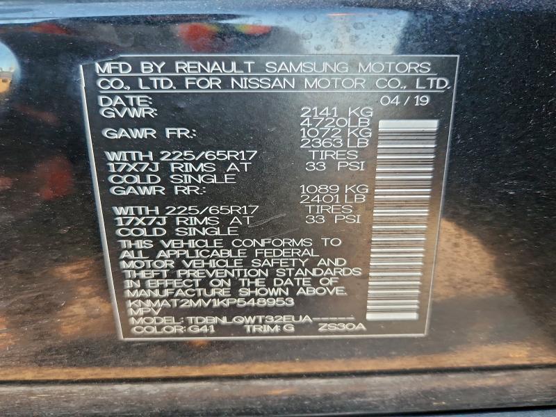 2019 Nissan Rogue s