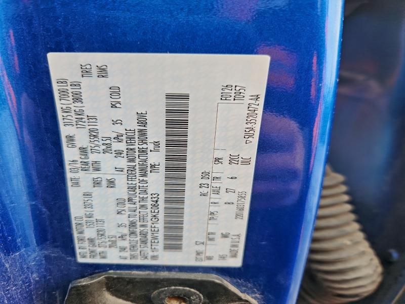 2016 Ford F150 Supercrew