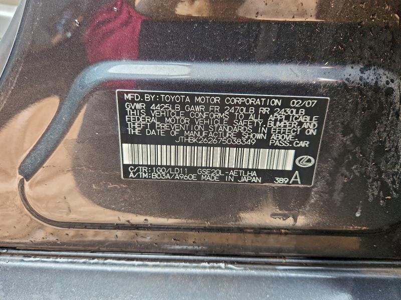 2007 Lexus Is 250