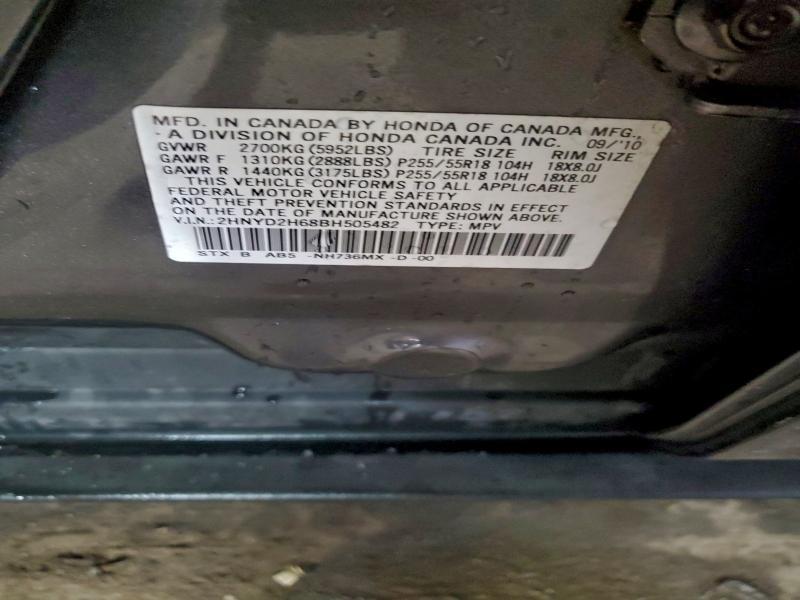 2011 Acura Mdx Technology