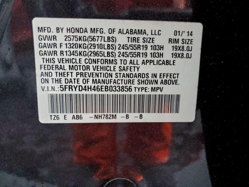 2014 Acura Mdx Technology