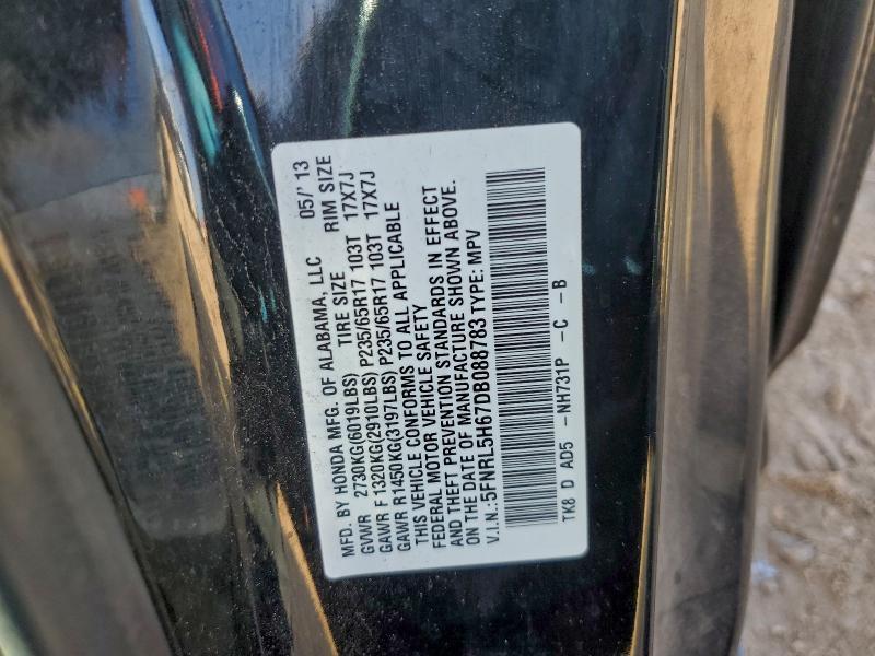 2013 Honda Odyssey exl