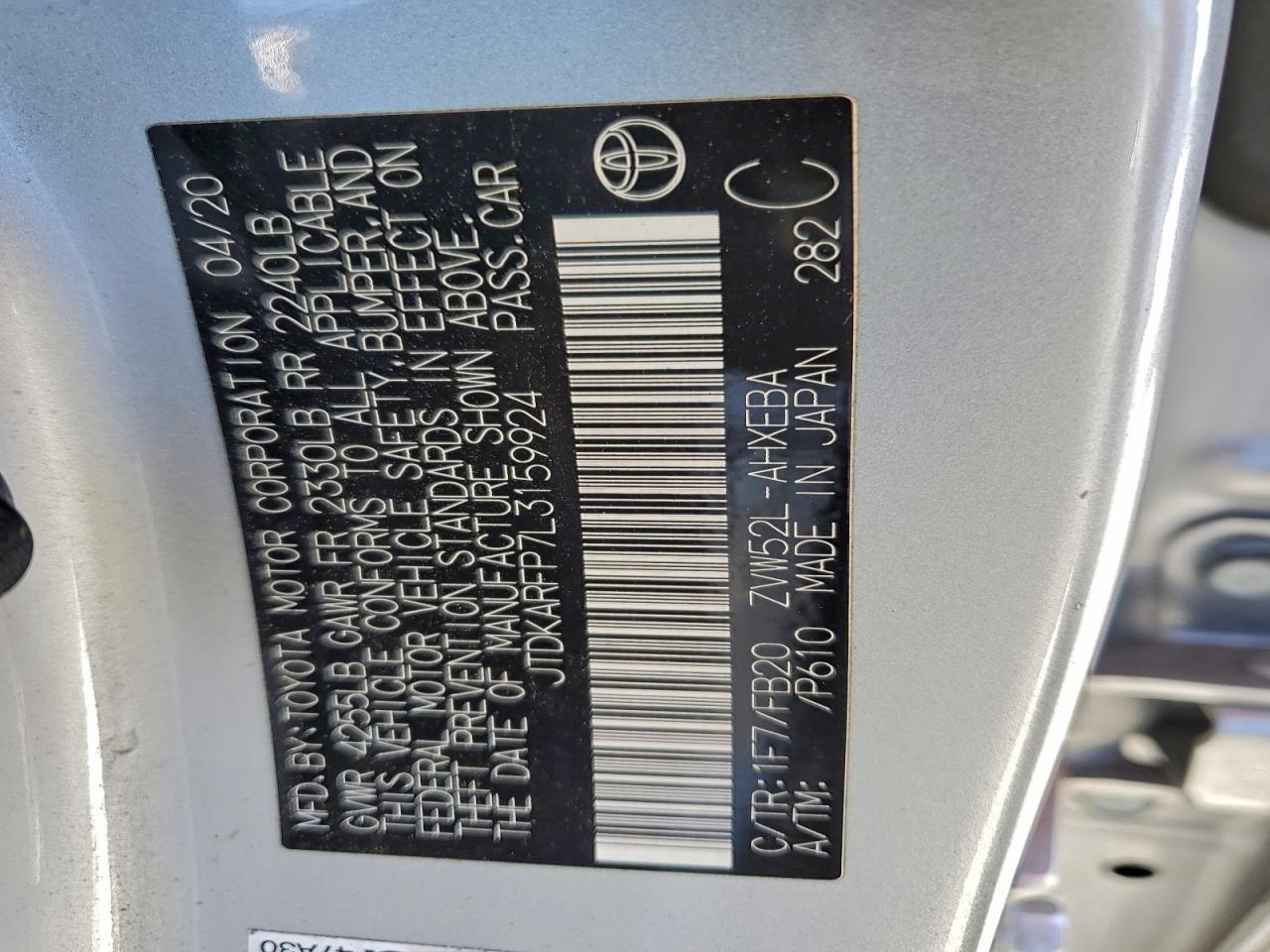 2020 Toyota Prius