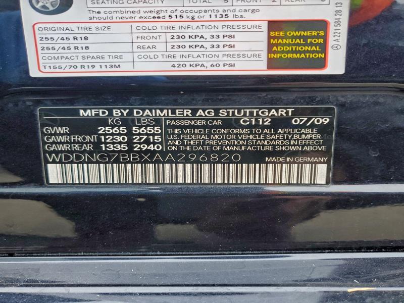 2010 Mercedes-Benz S 550