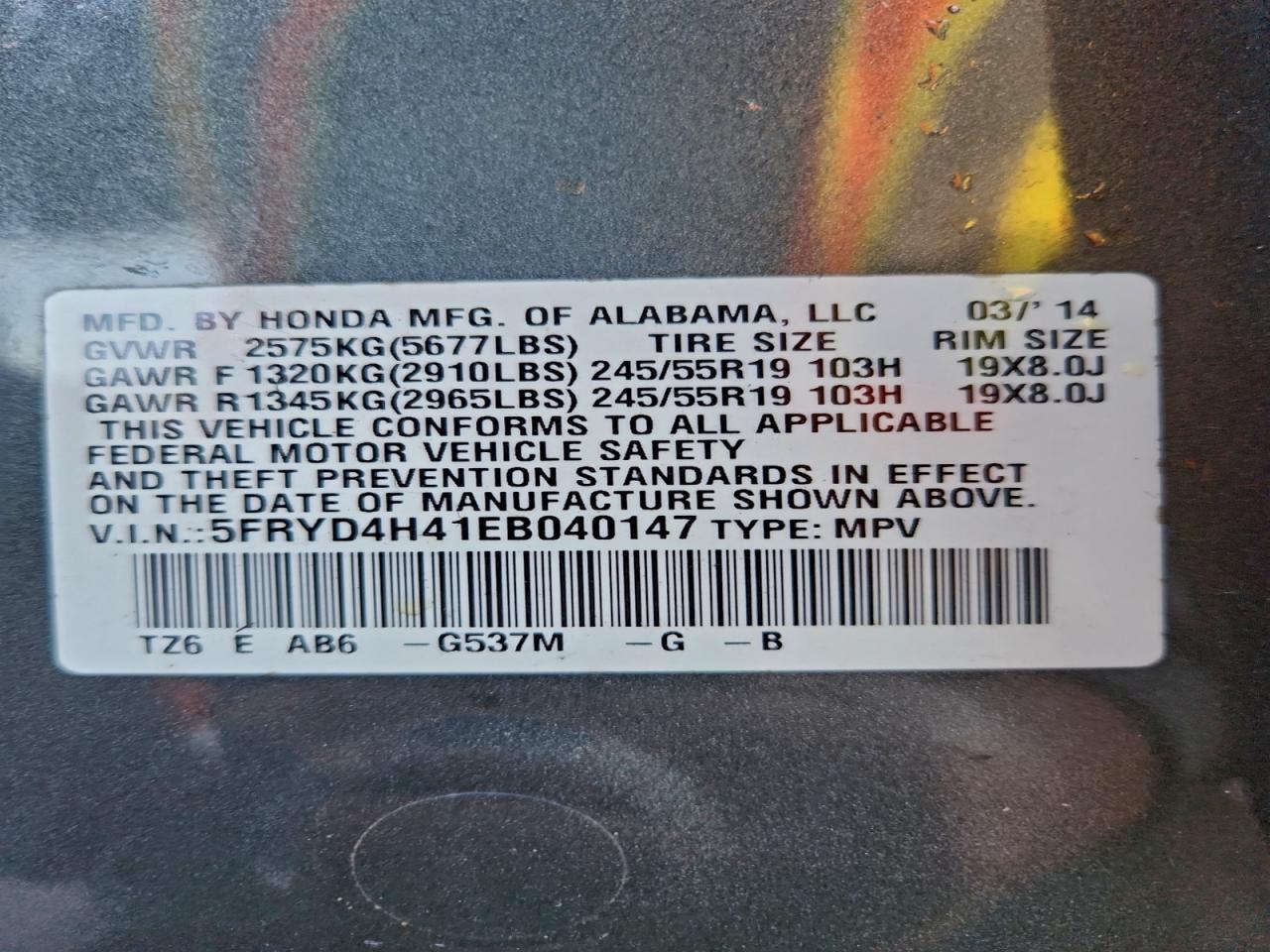 2014 Acura Mdx Technology