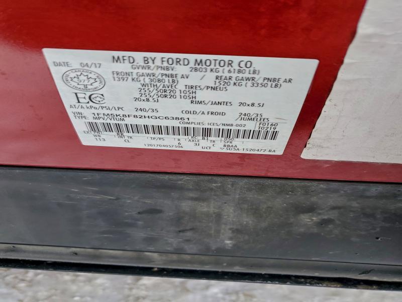 2017 Ford Explorer Limited