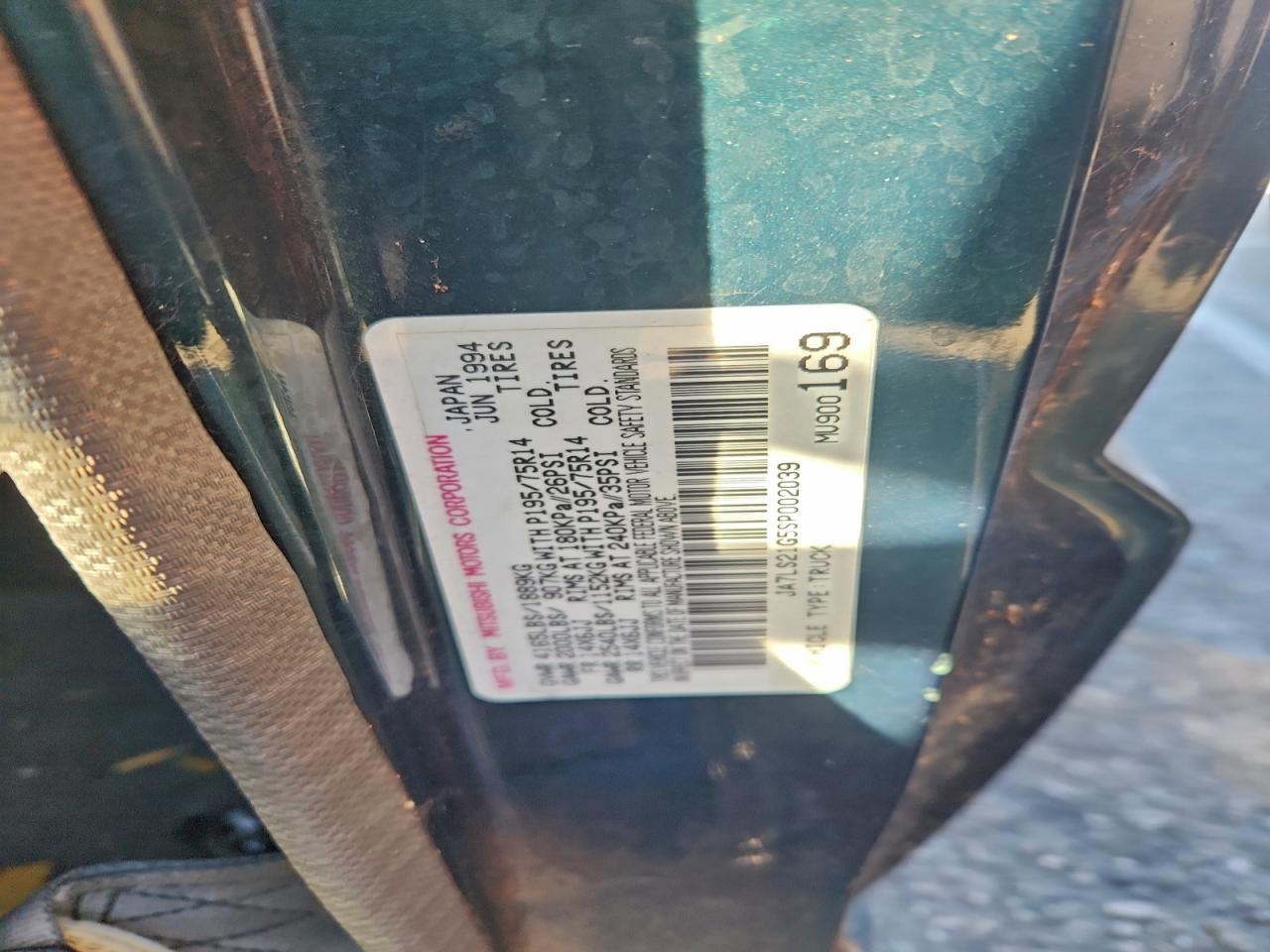 1995 Mitsubishi Mighty Max