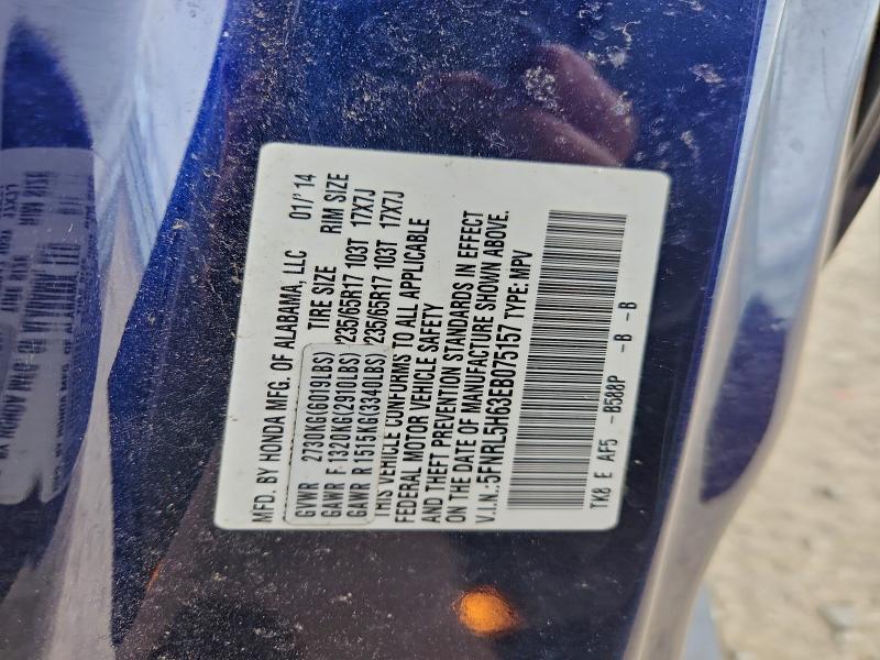 2014 Honda Odyssey exl