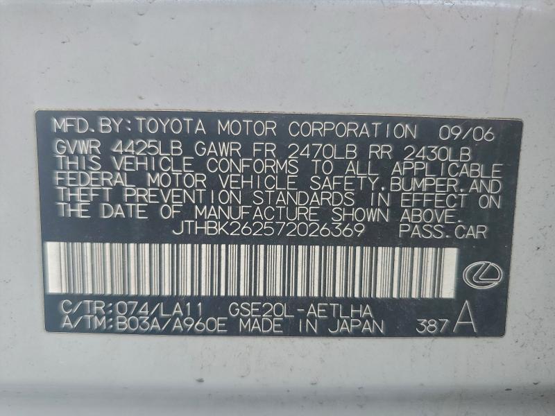 2007 Lexus Is 250