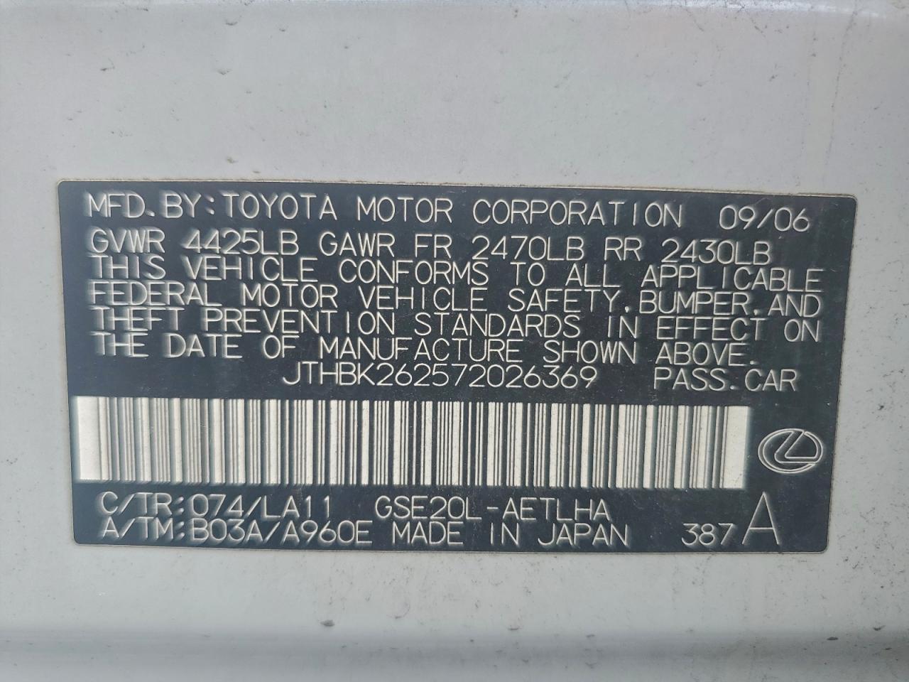 2007 Lexus Is 250
