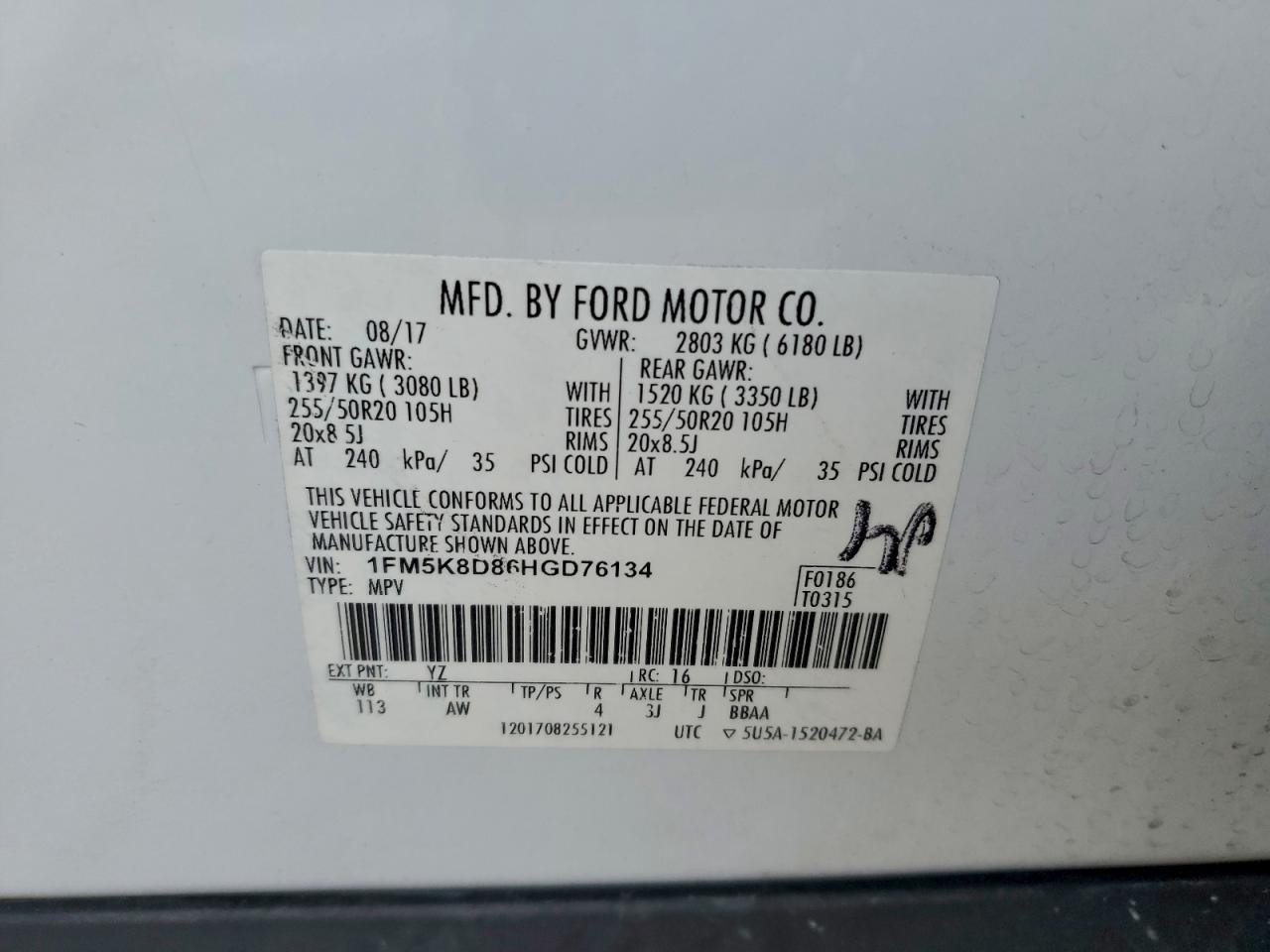 2017 Ford Explorer xlt