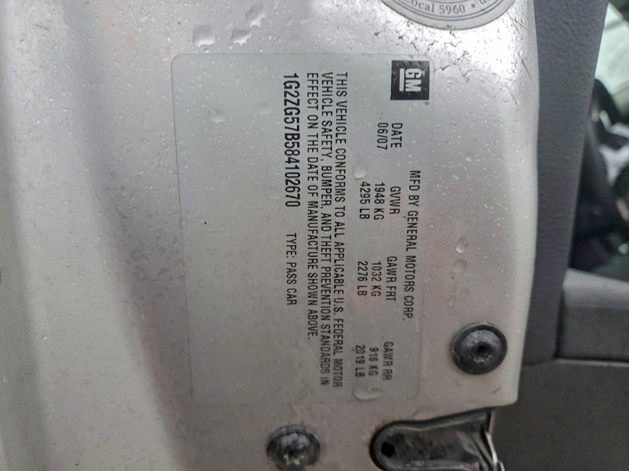 2008 Pontiac G6 Base