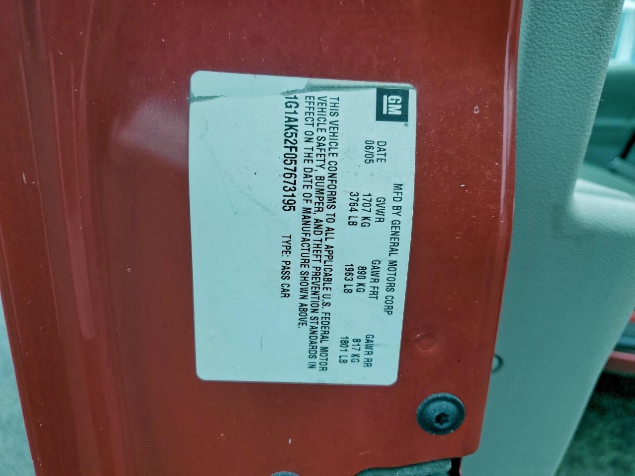2005 Chevrolet Cobalt