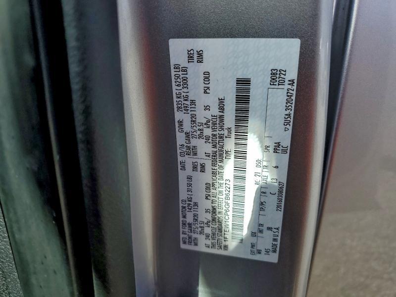 2016 Ford F150 Supercrew