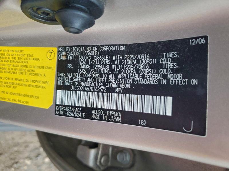 2007 Toyota Highlander
