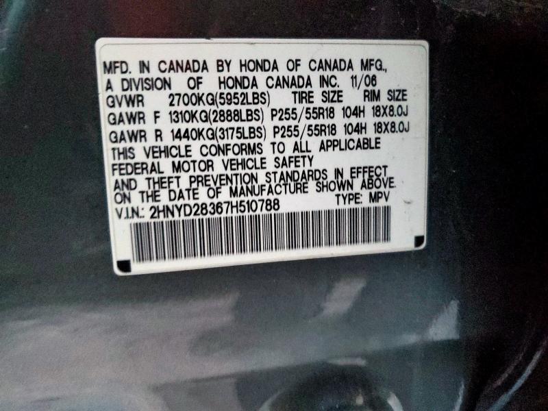 2007 Acura Mdx Technology