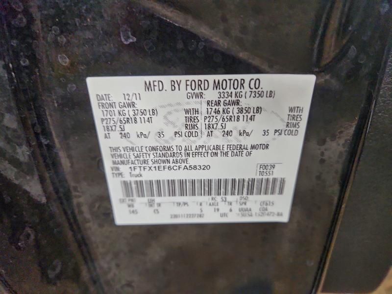 2012 Ford F150 Super cab