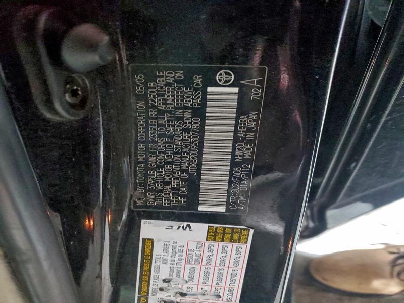 2005 Toyota Prius
