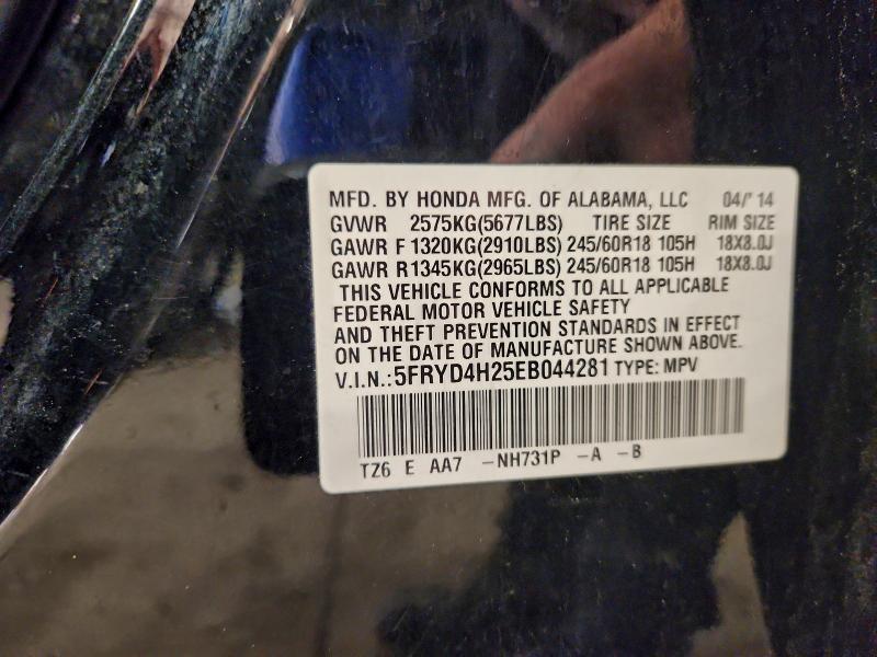 2014 Acura MDX
