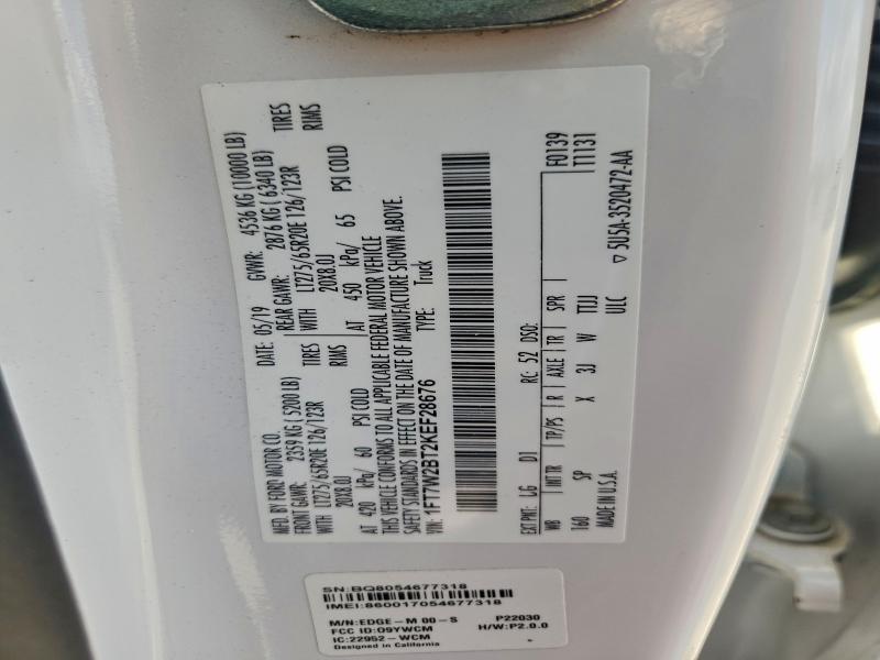 2019 Ford F250 Super Duty