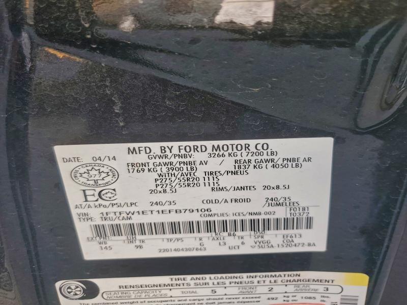 2014 Ford F150 Supercrew